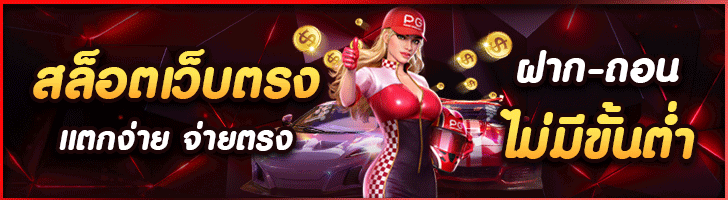 madam69-สล็อตเว็บตรง