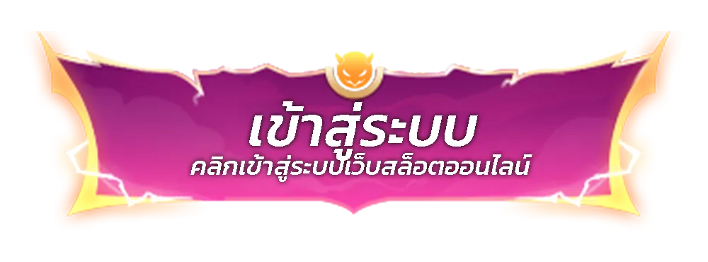 madam69-login