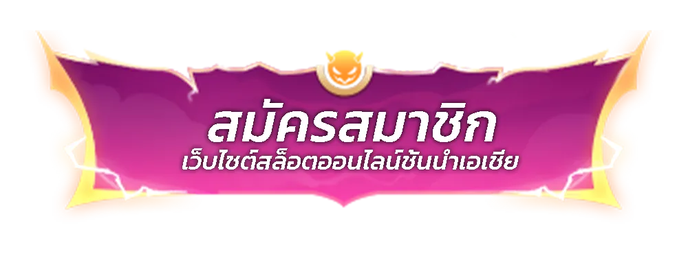 madam69-register