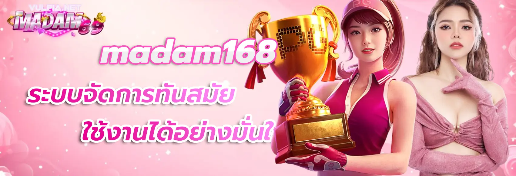 madam168